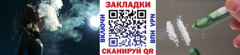 Сколько стоит Фатеж МАРИХУАНА  Меф  Галлюциногенные грибы  Гашиш  A PVP 