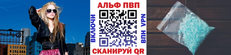 ссылка на мегу ONION  Фатеж  Alpha-PVP Соль 