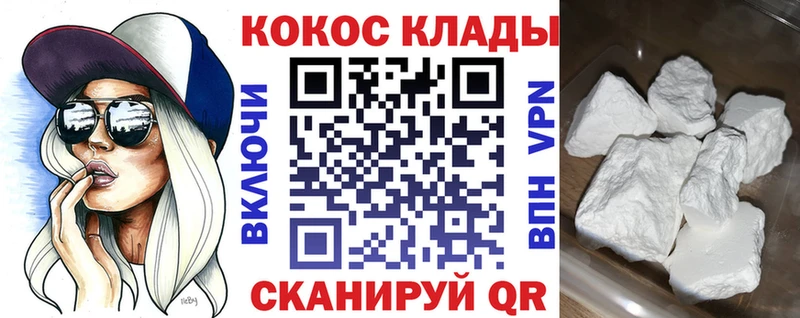 Кокаин VHQ  Фатеж 
