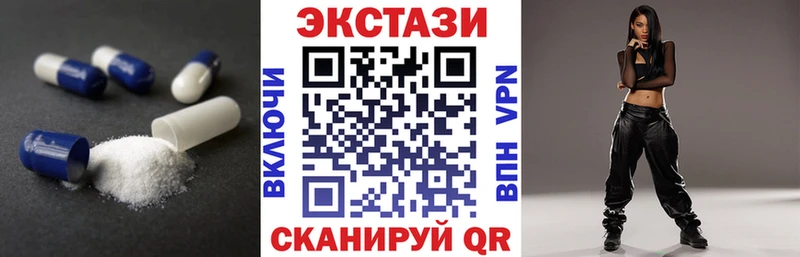 ЭКСТАЗИ круглые  сколько стоит  Фатеж 