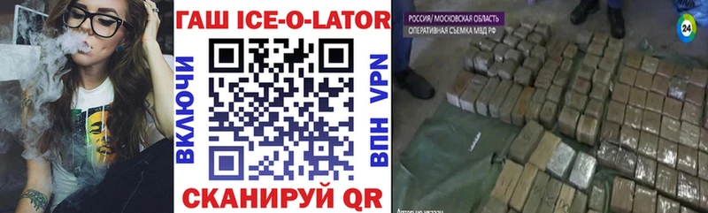 закладки  Фатеж  ГАШ индика сатива 