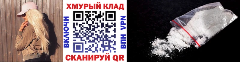 купить закладку  Фатеж  mega ONION  Героин белый 