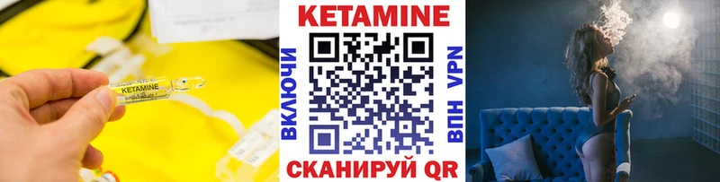 Кетамин ketamine  даркнет сайт  Фатеж 