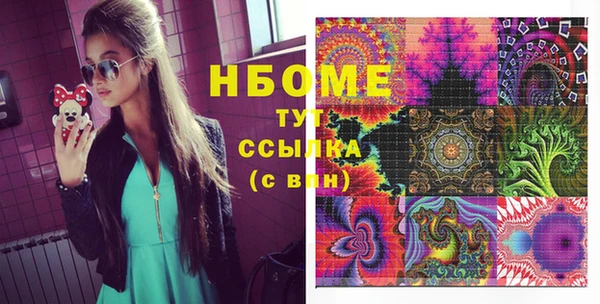 наркотики Алексеевка
