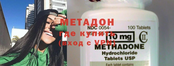 MDMA Абдулино