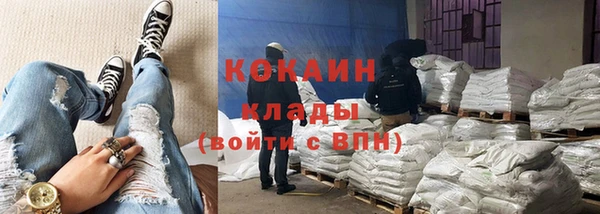эйфоретик Абинск