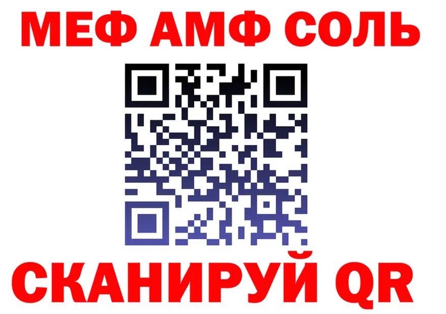 Мефедрон VHQ сайт это KRAKEN Фатеж