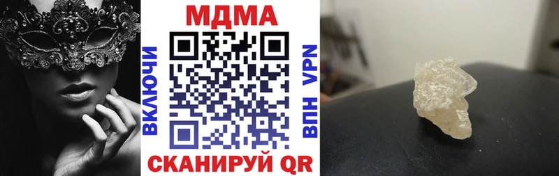 площадка официальный сайт  МЕГА вход  Фатеж  MDMA молли 