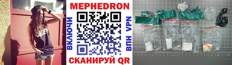 Мефедрон мяу мяу  Фатеж 