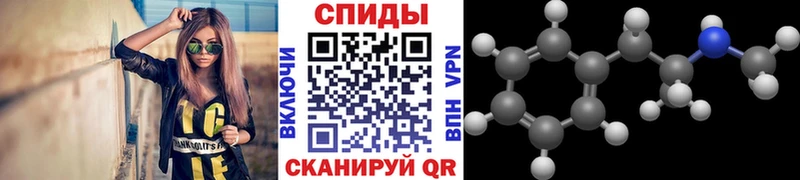 Метамфетамин Декстрометамфетамин 99.9%  Фатеж 