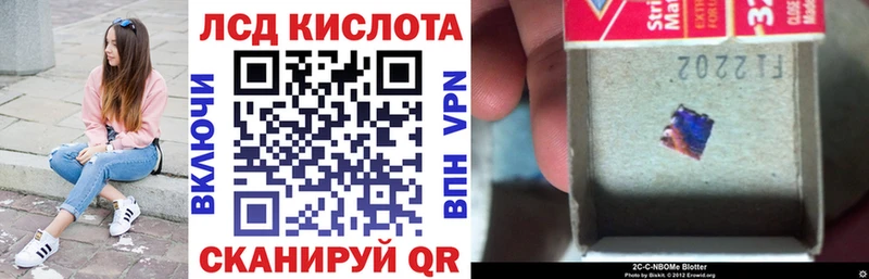 Марки N-bome 1500мкг  Фатеж 