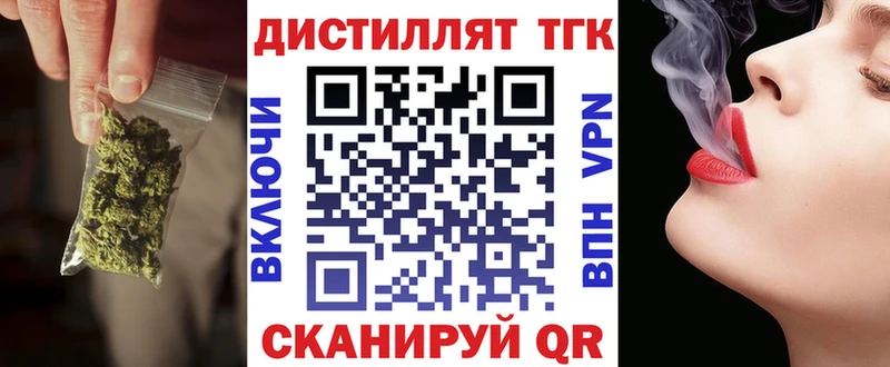 что такое наркотик  Фатеж  ТГК жижа 