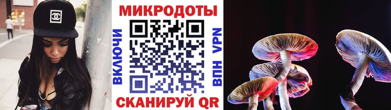Галлюциногенные грибы прущие грибы Фатеж